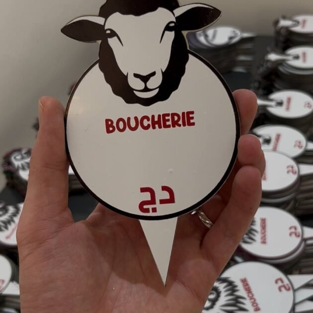 لوحات التسعير