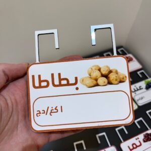 لوحات خضر و فواكه