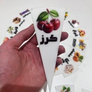 لوحات نكهات الآيس كريم