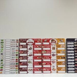 لوحات التسعير